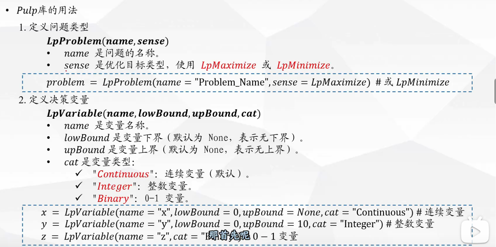 Pasted image 20250117143523.png